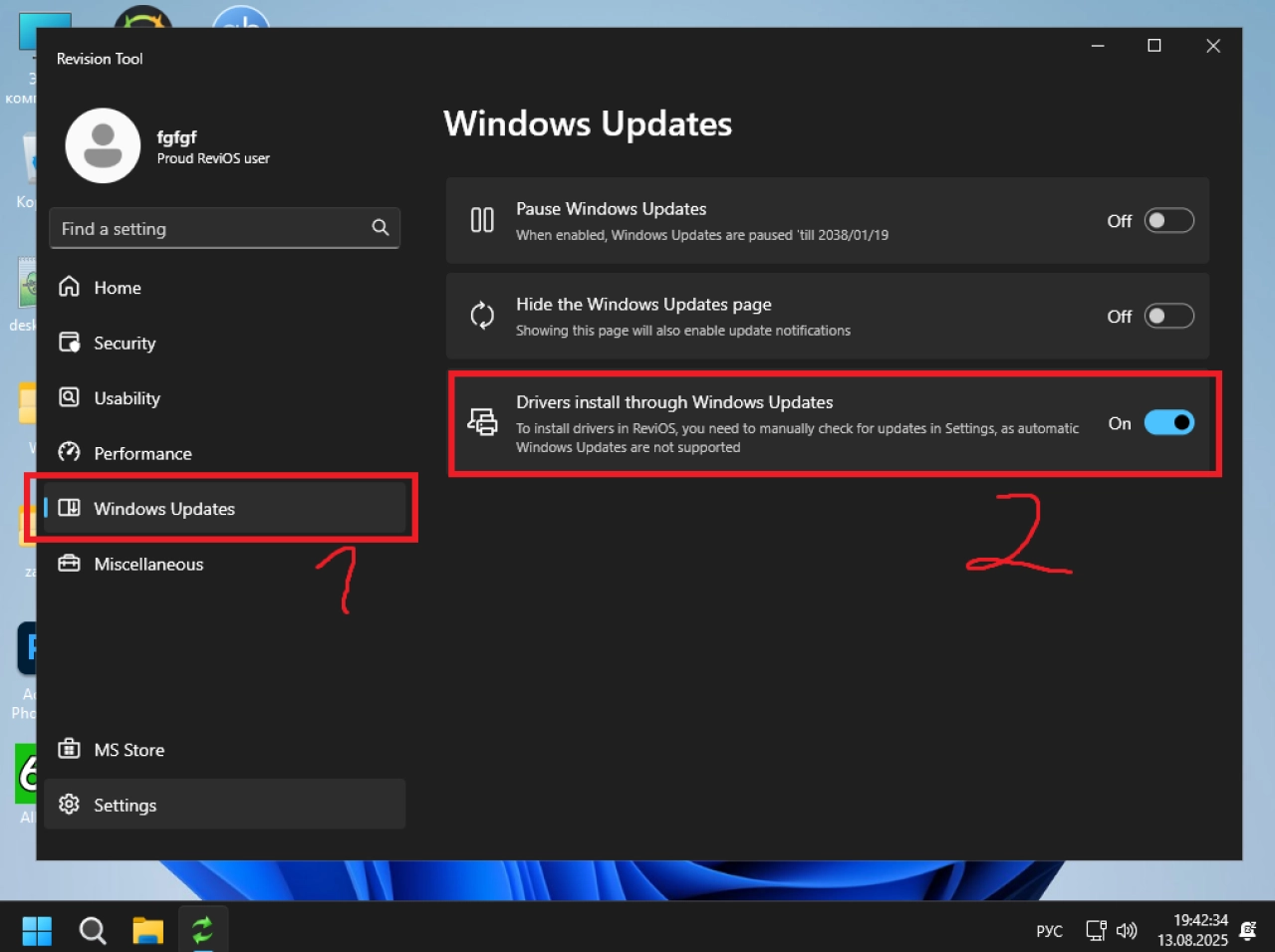 Screenshot #6 - Windows 11 25H2 [26200.5751] by Shuragen4ik v4.0