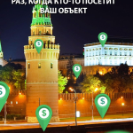 Screenshot #8 - LANDLORD TYCOON 4.13.0