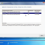 Screenshot #18 - Windows 7 Ultimate Ru x86/x64 nBook IE11 by OVGorskiy 06.2022 1DVD