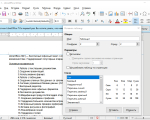 Screenshot #2 - LibreOffice