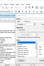 Screenshot #2 - LibreOffice
