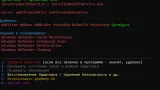 Screenshot #1 - DefenderKiller v15.4 - Программа для удаления и восстановления Windows Defender (защитник)