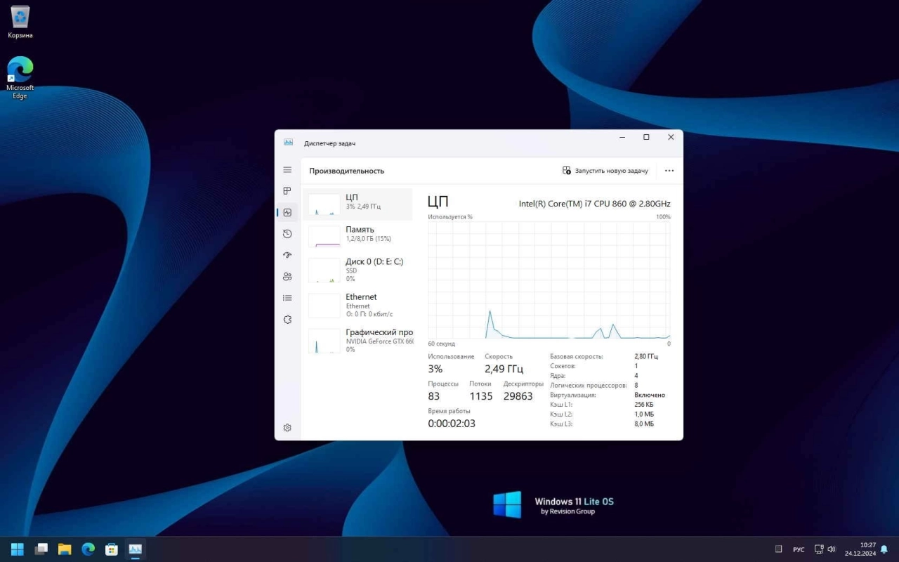 Screenshot #8 - Windows 11 FullOS + GameOS + LiteOS 23H2 22631.4602 с RGLauncher