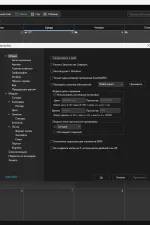 Screenshot #2 - EssentialPIM Pro 11.5.1 RePack и portable by Dodakaedr
