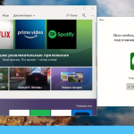 Screenshot #8 - Windows 11 IoT Enterprise Mini 22000.9 for SSD by xalex (x64)