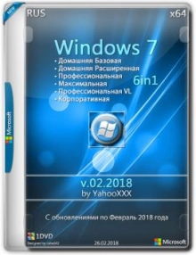 Windows 7 SP1 x64 6n1 Online Update v.02.2018