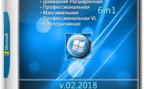 Windows 7 SP1 x64 6n1 Online Update v.02.2018