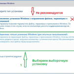 Screenshot #6 - Windows 7 Максимальная Ru x86-x64 Orig w.BootMenu by OVGorskiy® 03.2018 1DVD