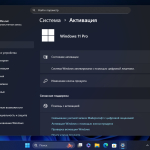 Screenshot #8 - Windows 11 Pro 25H2 Build 26220.6772 Dev