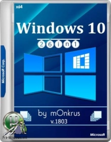 Windows 10 (v1803) RUS-ENG x64 -26in1- (AIO)