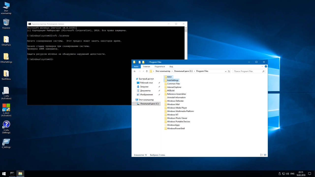 Screenshot #24 - Windows 10 Enterprise LTSB 2016 v1607 (x86/x64)