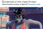 Screenshot #1 - ВКонтакте