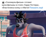 Screenshot #1 - ВКонтакте