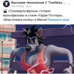 Screenshot #1 - ВКонтакте