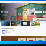 Screenshot #6 - Windows 10 Pro 21H2 19044.1889 x64 by SanLex [Universal]