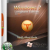 Windows 7 Longhorn Edition 2.0 R2 x64 by RuMegabyte