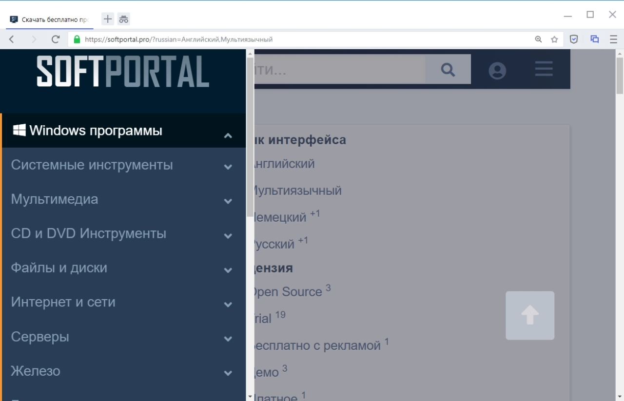 Screenshot #3 - Atom браузер