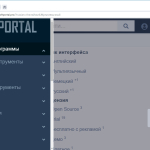 Screenshot #3 - Atom браузер