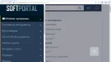 Screenshot #3 - Atom браузер