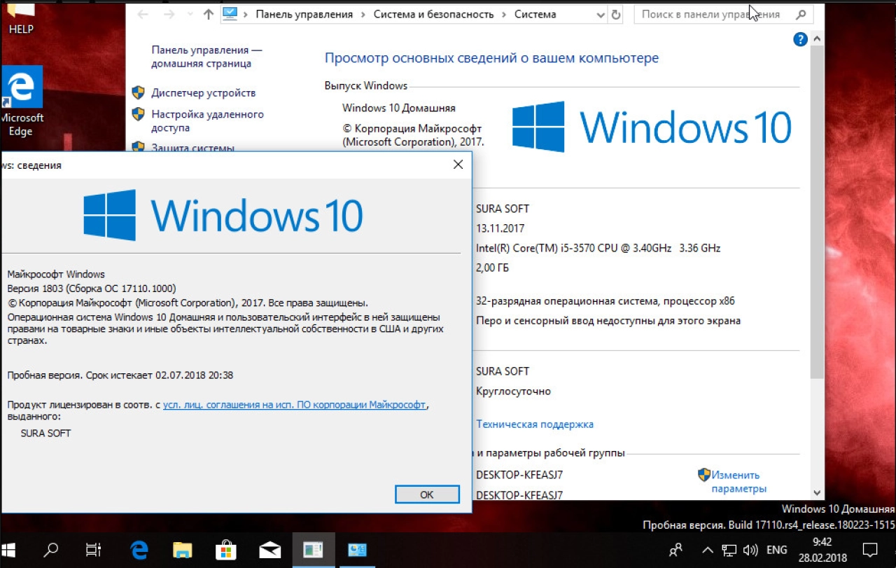 Screenshot #4 - Windows 10 Insider Preview 17110.1000 Redstone 4 x86 x64