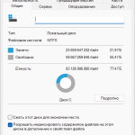 Screenshot #1 - Windows 11 Pro 24Н2 Build 26100.4351 by ivandubskoj