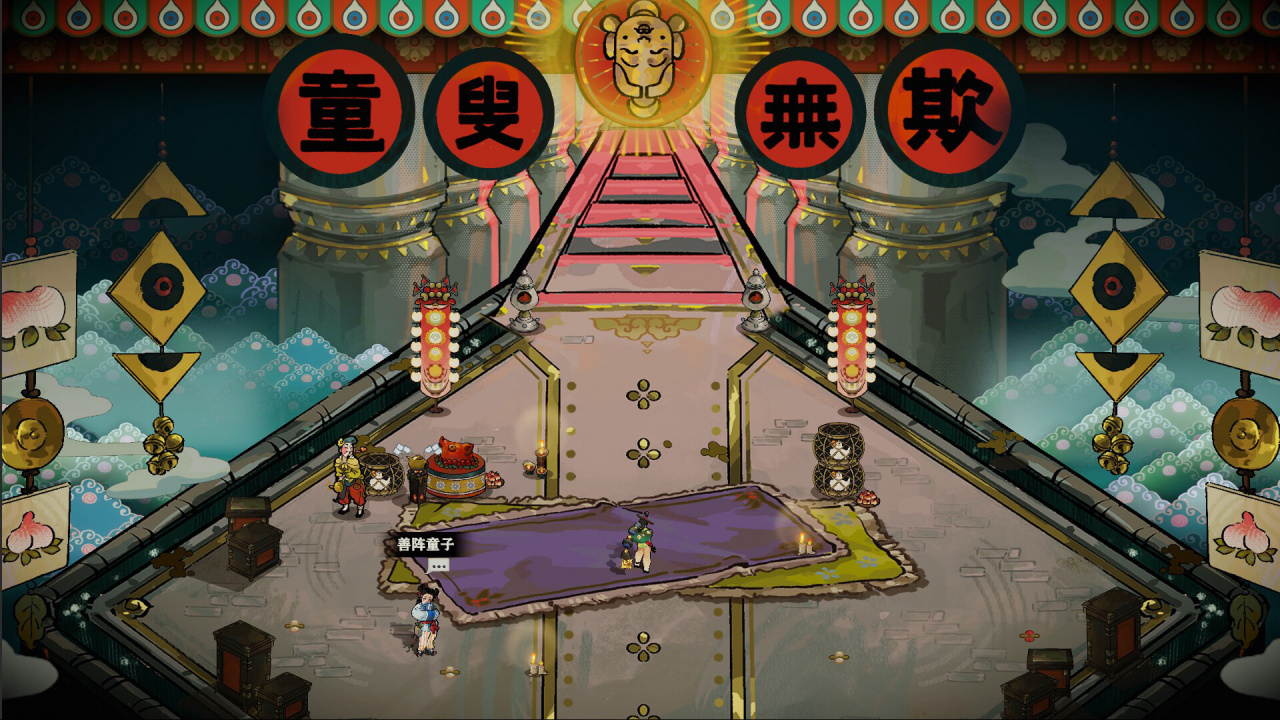 Screenshot #9 - Sin and Love
