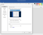 Screenshot #2 - PicPick v7.2.9