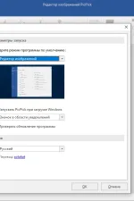 Screenshot #2 - PicPick v7.2.9