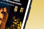 Screenshot #2 - НАШЕ ЗОЛОТО 7.10.9