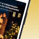 Screenshot #2 - НАШЕ ЗОЛОТО 7.10.9