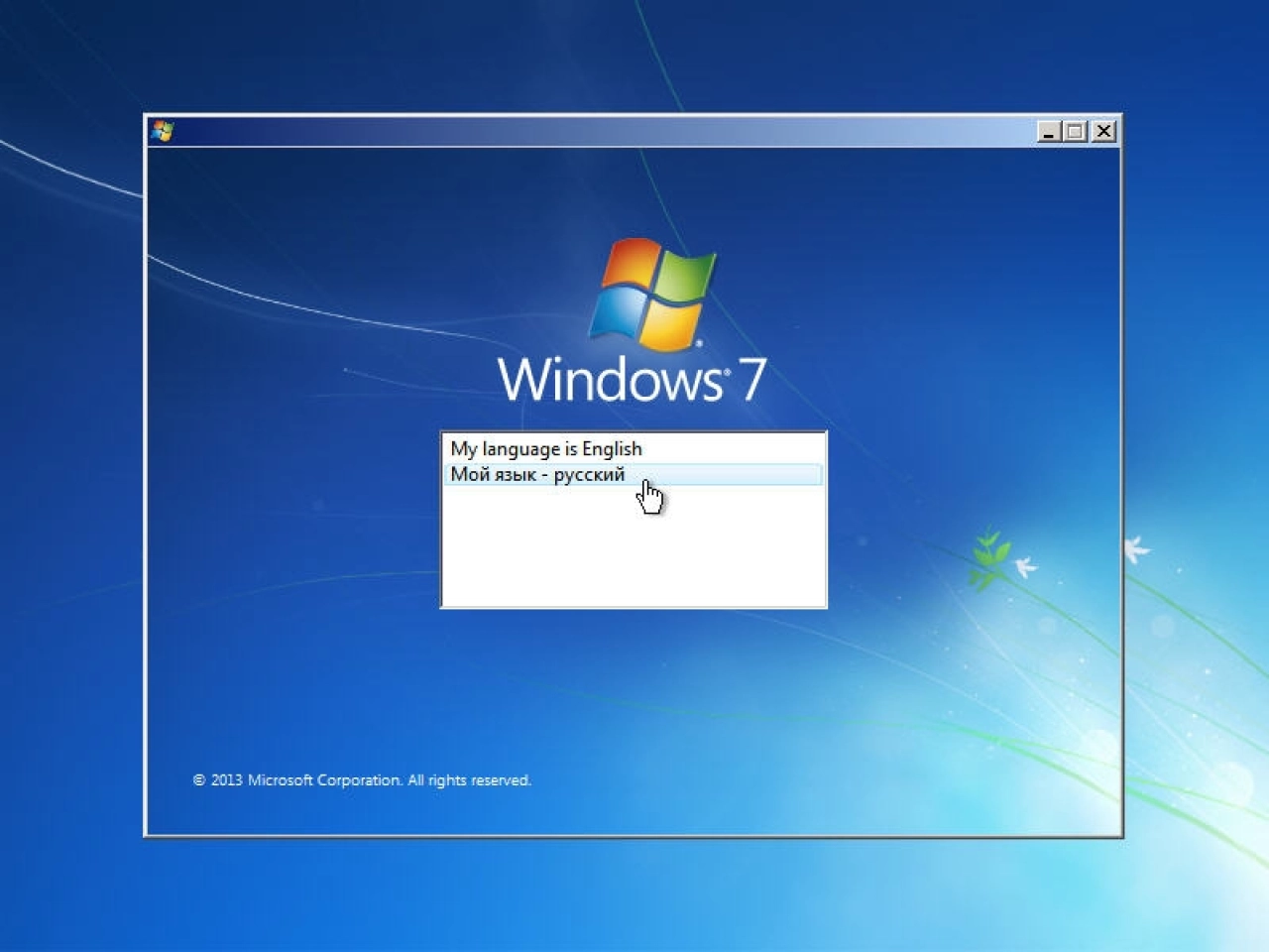 Screenshot #2 - Windows 7 by m0nkrus SP1 RUS-ENG x86-x64 -8in1- KMS^UnsupportEd v3