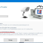 Screenshot #1 - PrivaZer 4.0.84 Free + Portable