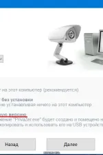 Screenshot #1 - PrivaZer 4.0.84 Free + Portable