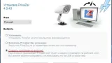 Screenshot #1 - PrivaZer 4.0.84 Free + Portable