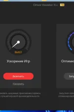 Screenshot #4 - IObit Driver Booster Pro 11.4.0.60 Portable by FC Portables