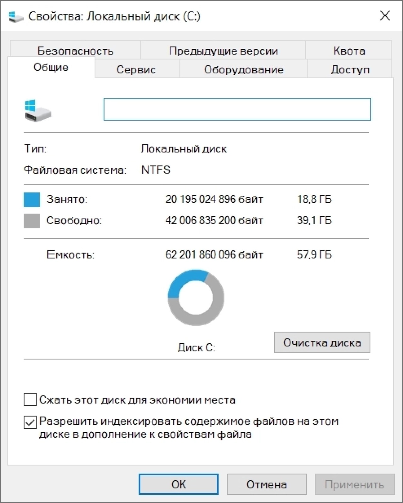 Screenshot #1 - Windows 10 Pro 22H2 19045.4529 x64 Stable