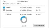 Screenshot #1 - Windows 10 Pro 22H2 19045.4529 x64 Stable