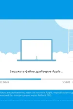 Screenshot #1 - Tenorshare ReiBoot Pro v9.5.3 - программа восстановления iPhone + crack