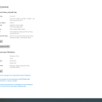 Screenshot #4 - Windows 10 Pro/IoT/Ent LTSC by OneSmiLe 22H2 build 19045.5737