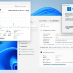 Screenshot #4 - Windows 11 22H2 x64 Rus by OneSmiLe [22621.607]