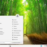 Screenshot #8 - Windows 11 26100.2033_22261_22361.4460.Mod by SURASOFT