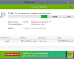 Screenshot #3 - Dr.WEB CureIt