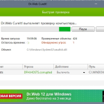 Screenshot #3 - Dr.WEB CureIt