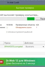Screenshot #3 - Dr.WEB CureIt