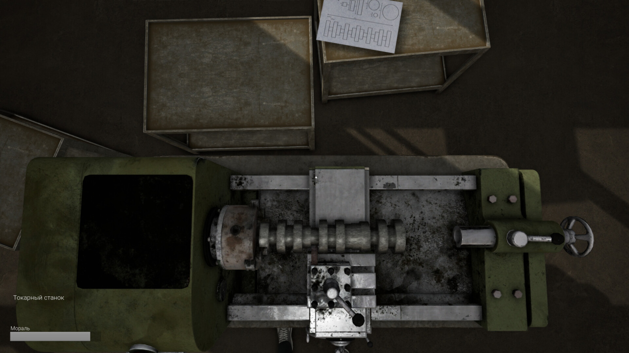 Screenshot #4 - DOOMER SIMULATOR
