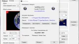 Screenshot #5 - EarthView 7.8.1 Repack + Portable by elchupacabra