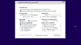 Screenshot #9 - Windows 11 16in1 +/- [x86] Office 2019 by SmokieBlahBlah 2022.06.08