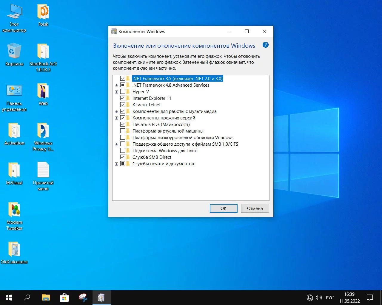 Screenshot #13 - Windows 10 Pro For Workstations x64 Lite 21H2 build 19044.1706 by Zosma