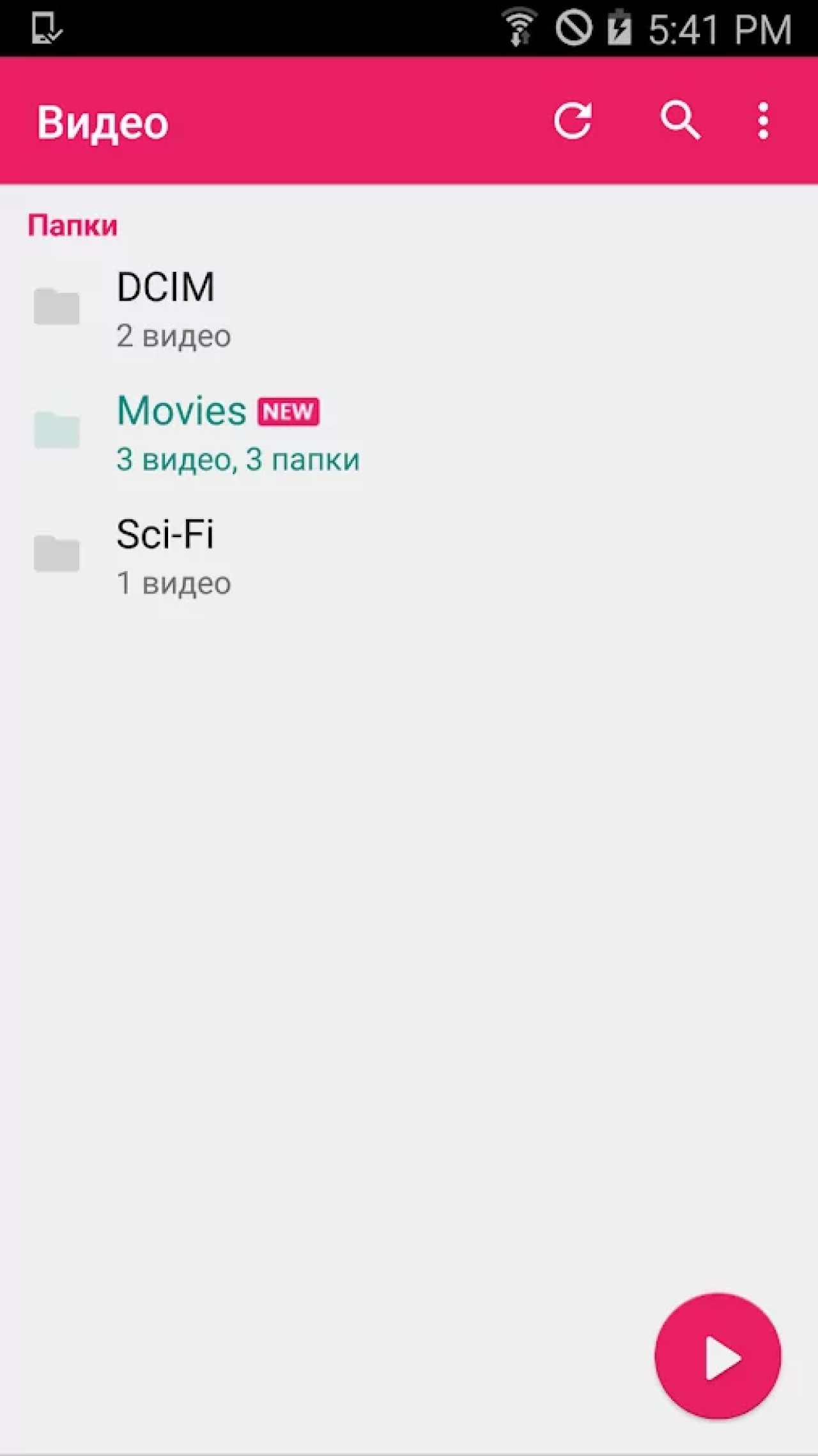 Screenshot #2 - MX Player 1.72.10