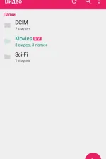 Screenshot #2 - MX Player 1.72.10
